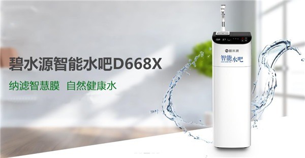 碧水源净水租赁